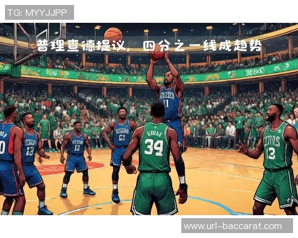 普理查德谈对手联防策略我们将把握空位果断投三分